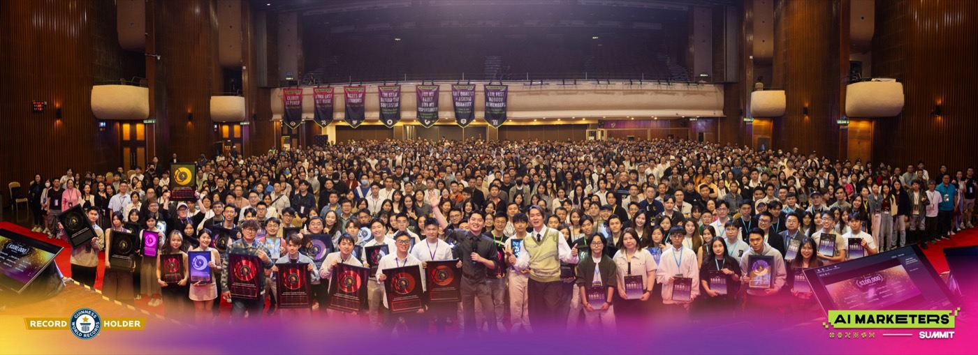 线下活动 · AI Marketers Summit